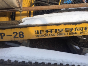 黃海28噸(dun) (1)