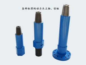 鑽铤(ding)、主軸等産品